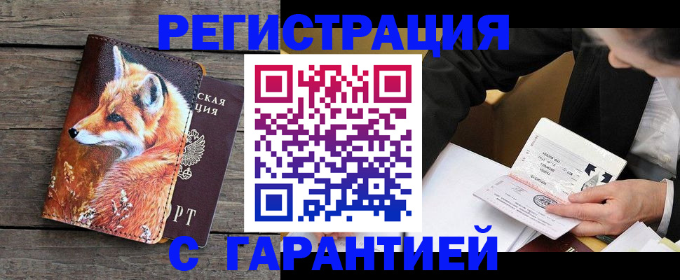 регистрация для дет. сада в Дзержинском