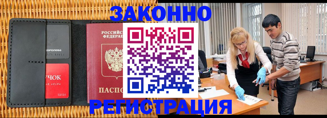 найти адрес прописки в Дзержинском