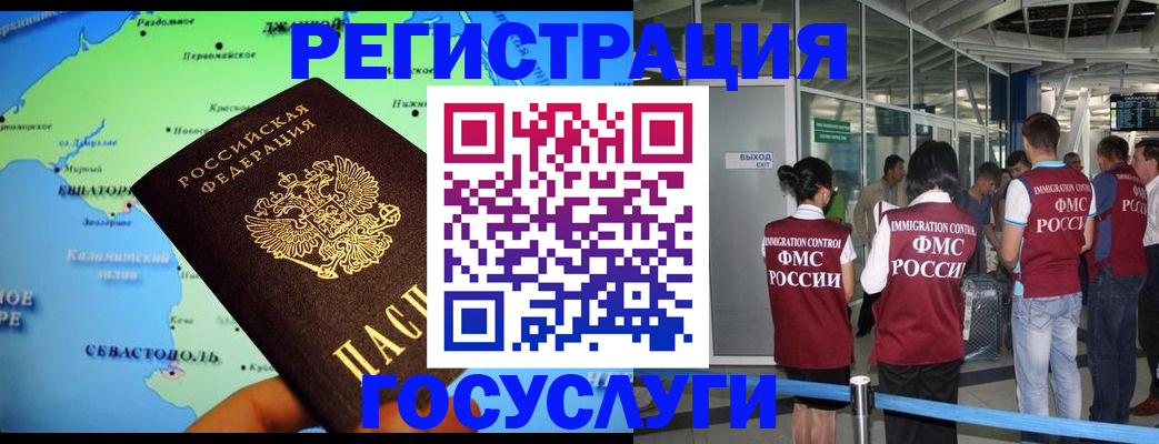 прописка для военкомата в Дзержинском